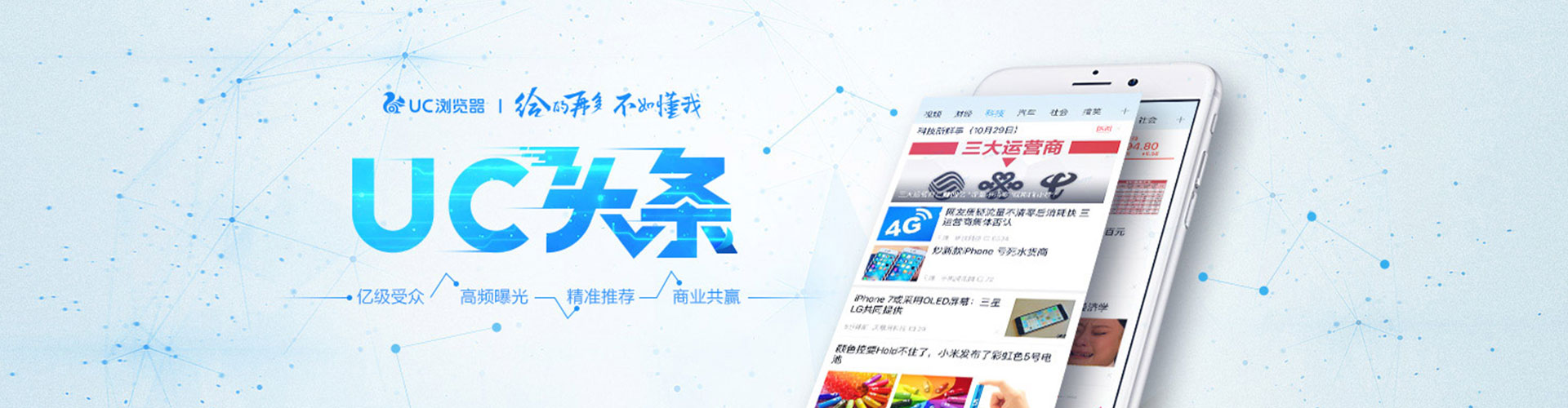 嘉模堂百度推广开户
